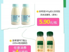 <strong>活动 | 一起感受大自然的美好，享受这充满生机</strong>