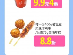 <strong>活动 | 缤纷初夏，与阳光同行，让我们一起出发</strong>