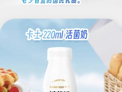 <strong>新品 | 快来尝“鲜”，开启属于你的品质新“食</strong>