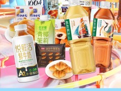 <b>活动 | 开学能量补给站，满电启程新学期！</b>